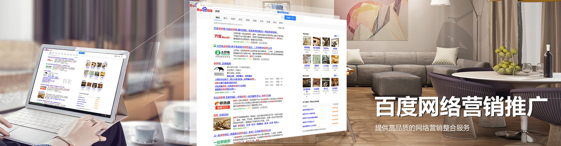 云霄sem怎么做