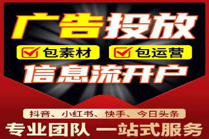 案例解读：SEM推广代运营公司助力企业转型